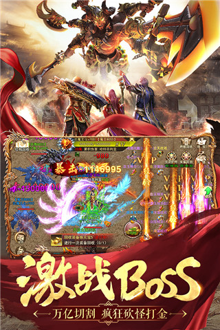 名扬沙城手游gm版