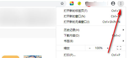 浏览器菜单按钮