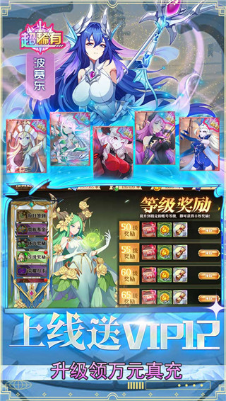 暗黑封魔录手游官方版