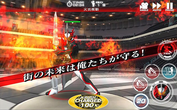 假面骑士大乱斗手游