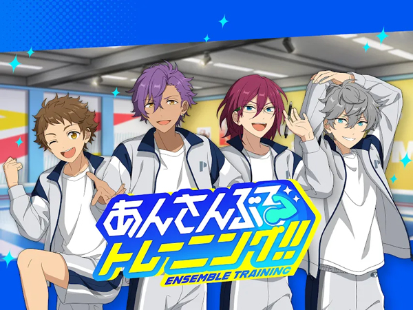 偶像梦幻祭官服