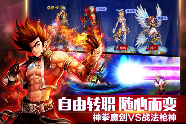 英雄之剑手游最新版