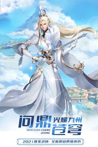 极限挑战3荣耀之战手游