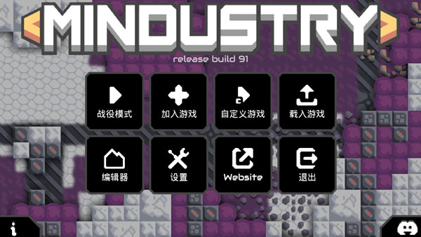 像素工厂破解版