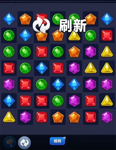 宝石大乱斗手游道具使用