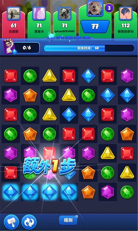 宝石大乱斗手游4消技巧