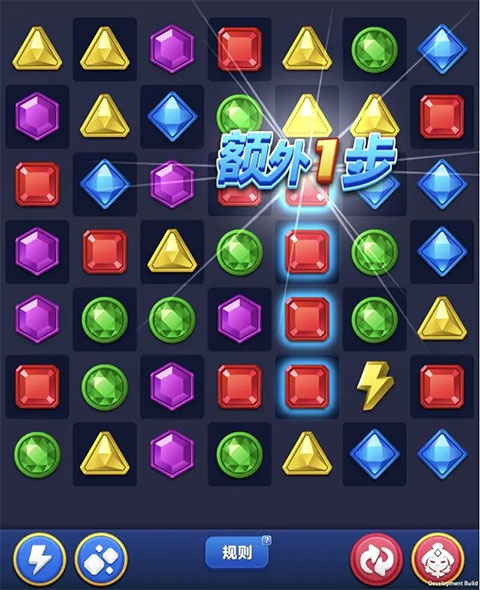 宝石大乱斗手游操作技巧