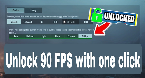 90fps2025最新版