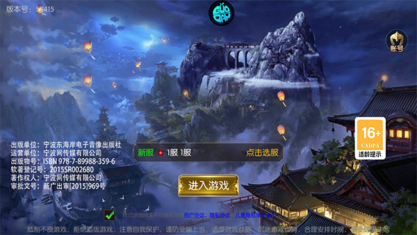 斗仙界手游变态版