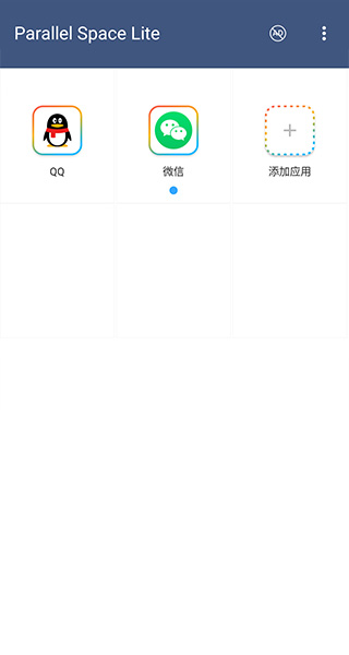 平行空间精简版app