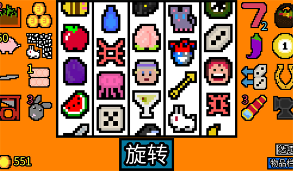 幸运房东安卓版