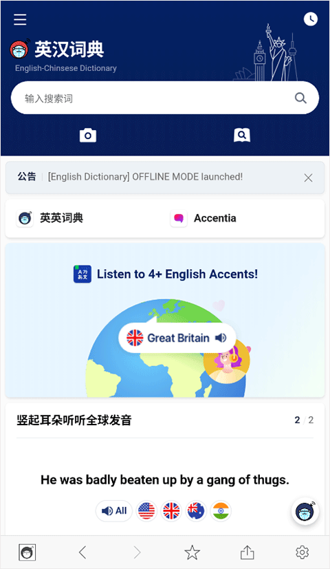 naver app最新版本