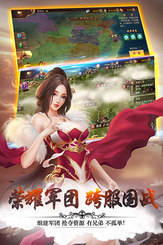 妖姬ol2手游官方版