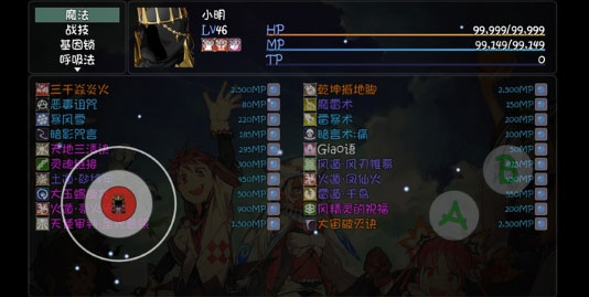 大千世界破解版最新版