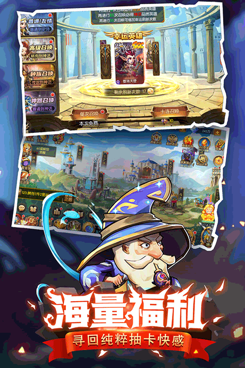 潘多拉归来内购破解版