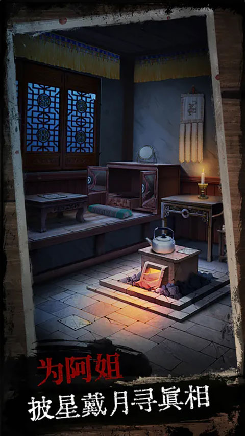 阿姐鼓手游官方版