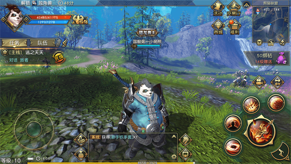 太极熊猫3猎龙破解版无限钻石