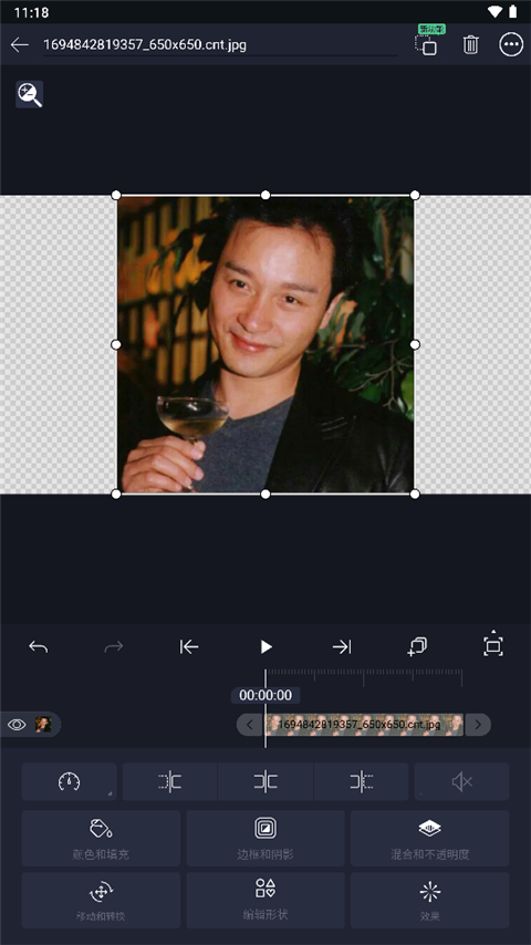alightmotion秋风版最新版