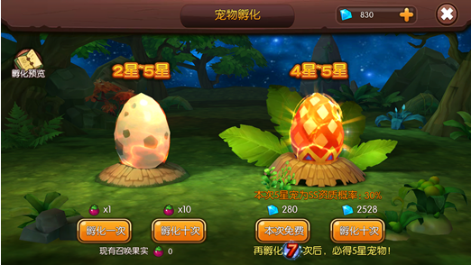 梦幻石器OL手游官方版