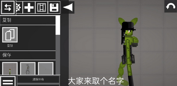 甜瓜游乐场20.0国际版