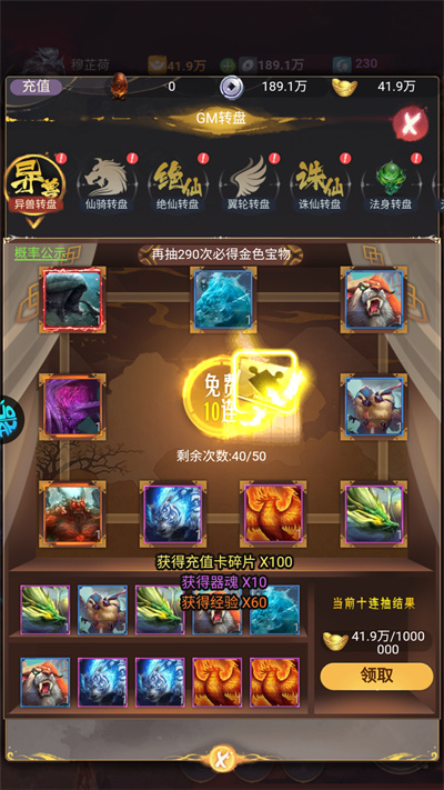 蜀道轮回手游官方版