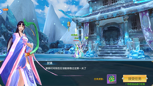 征战九州0.1折版