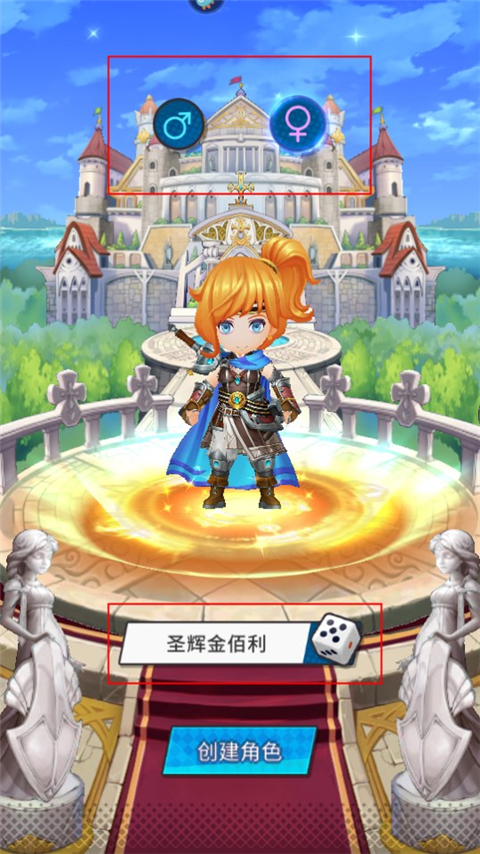 勇士与梦想大陆