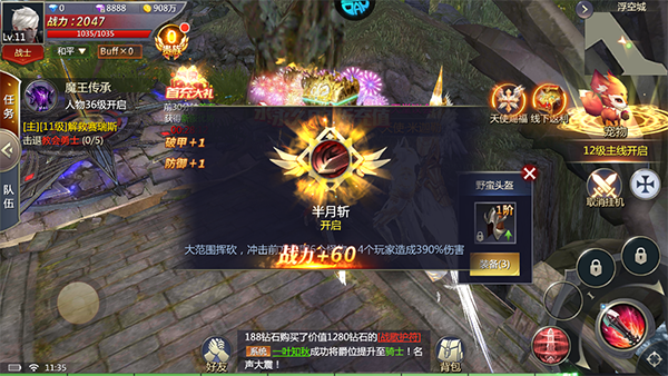 天神大战手游官方版