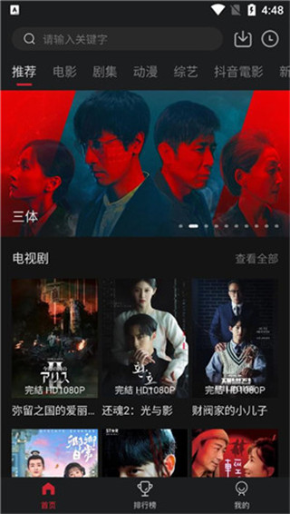 cokemv官方最新版