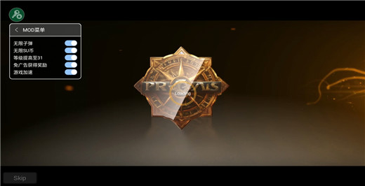 绝地生存内置mod菜单版