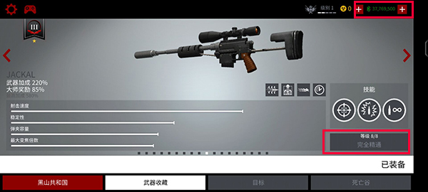 代号47狙击破解版中文版