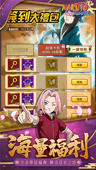 海底传说gm版