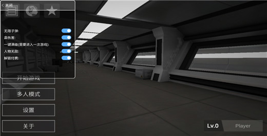 僵尸作战模拟器破解版中文版