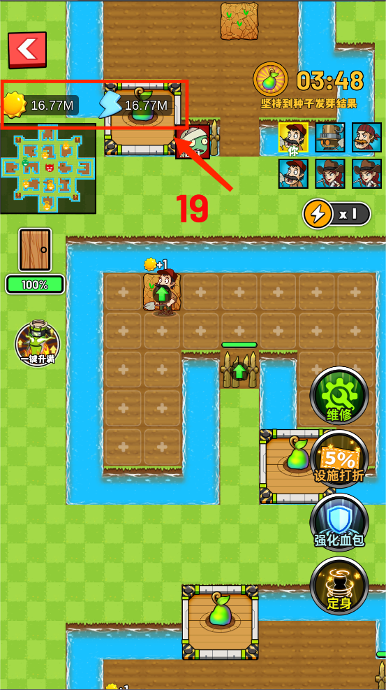 别惹农夫无限金币版