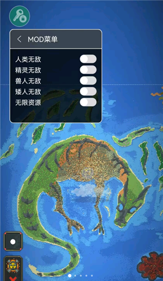 worldbox全物品解锁无限资源版