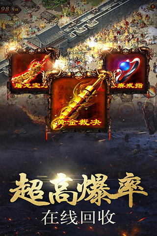 怒战雷霆手游官方版