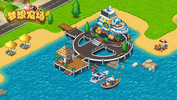 梦想农场破解版无限金币无限钻石