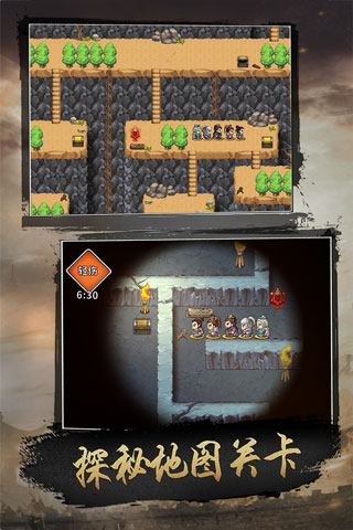 仙国志无限金币版