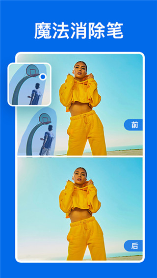 佐糖抠图app