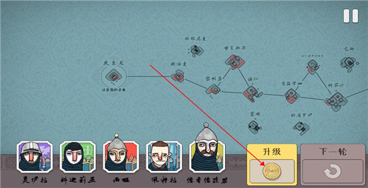 绝境北方破解版无限金币