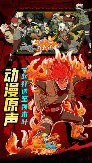 画符吧忍者0.1折