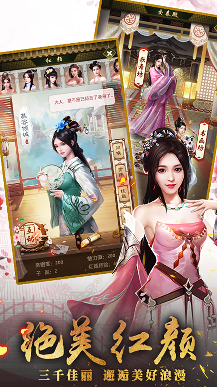 帝王时代折扣版