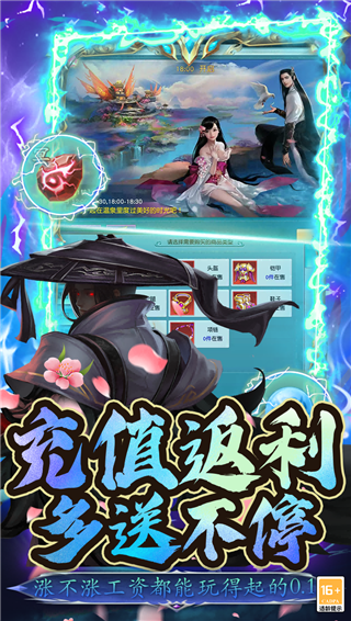 曙光之城奇迹手游官方版