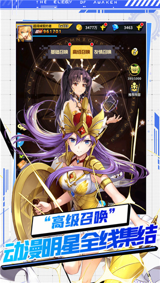 星空大陆手游2024最新版