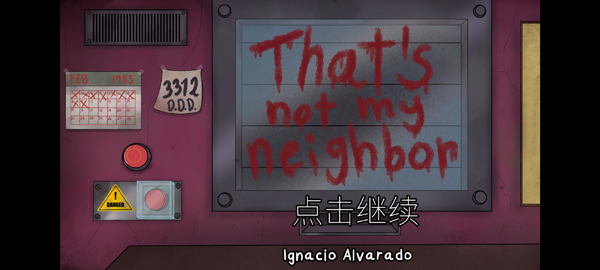 他不是我的邻居游戏中文版