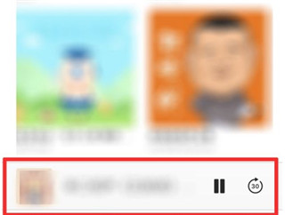 播客app播放界面