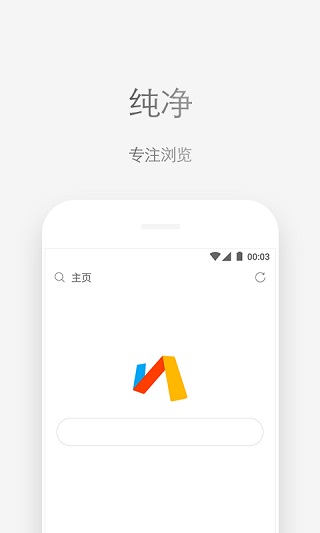 via浏览器谷歌版最新版