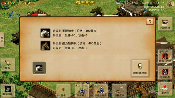 科技升级