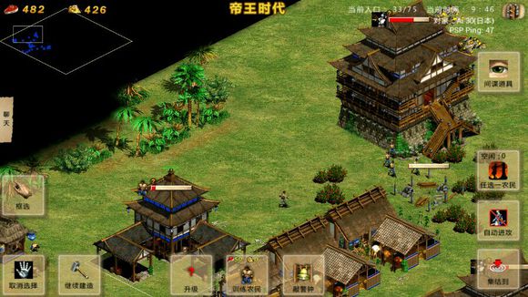 防守策略