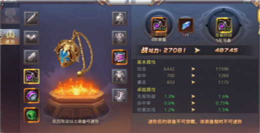 昆仑遗境华为版